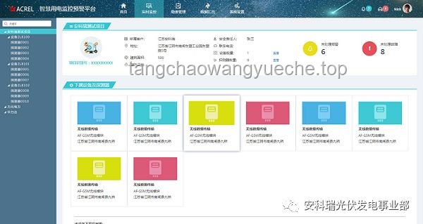 3家大型网站平台因「开盒」问题遭处罚：警示、影响与整治策略